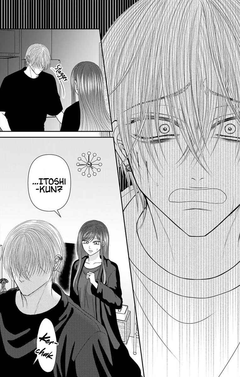 Menhera Usagi wa Yandere Ookami ni Dekiaisareru Chapter 59 - Page 7