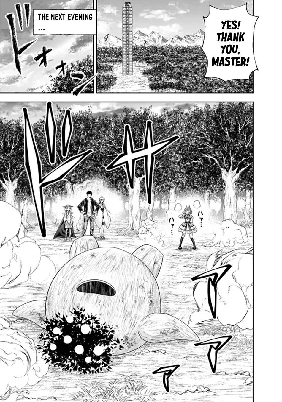 Ore no Ie ga Maryoku Spot datta Ken: Sundeiru dake de Sekai Saikyou Chapter 221 - Page 6