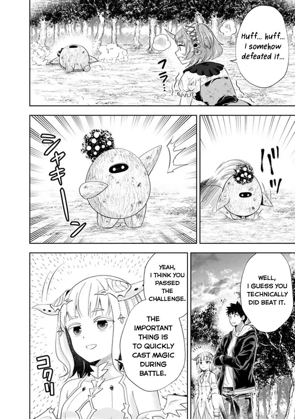 Ore no Ie ga Maryoku Spot datta Ken: Sundeiru dake de Sekai Saikyou Chapter 221 - Page 7