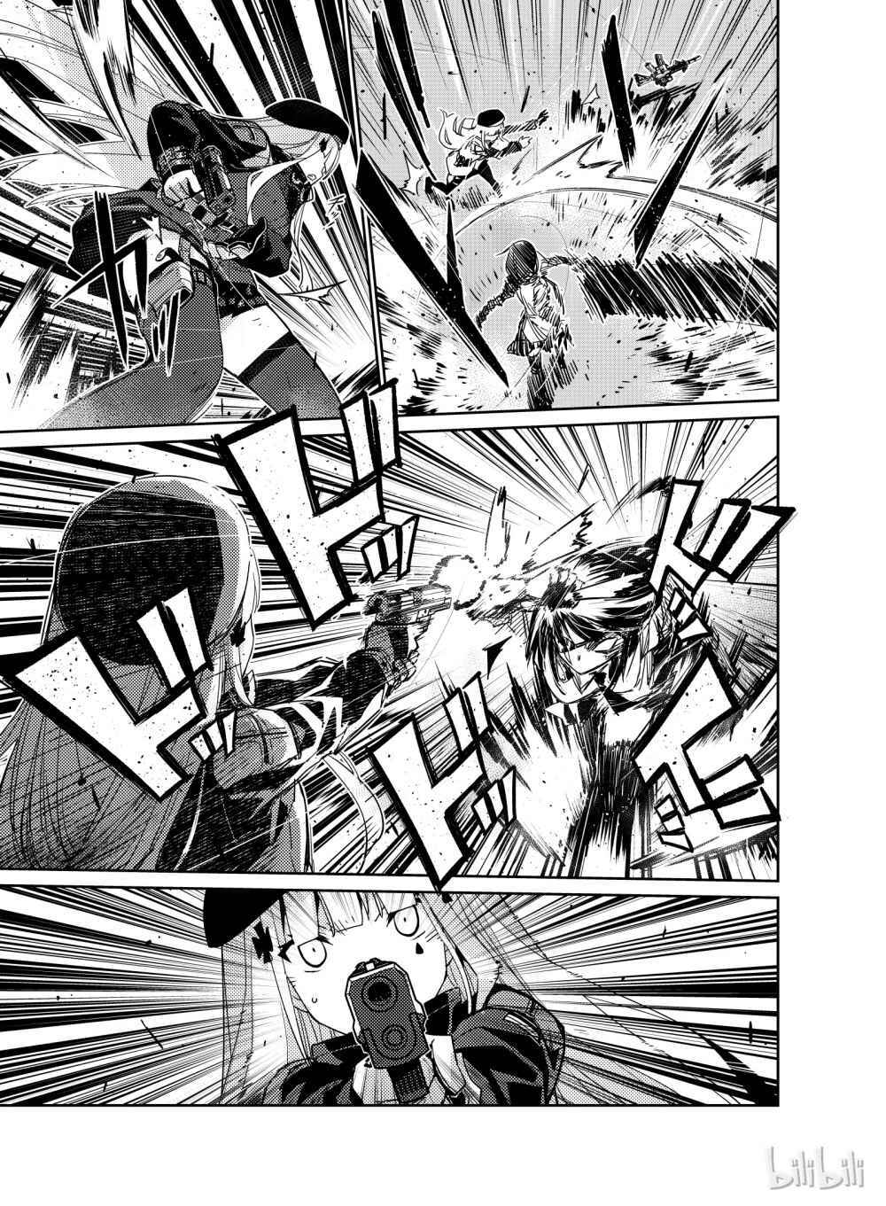 Girls' Frontline Chapter 9 - Page 19