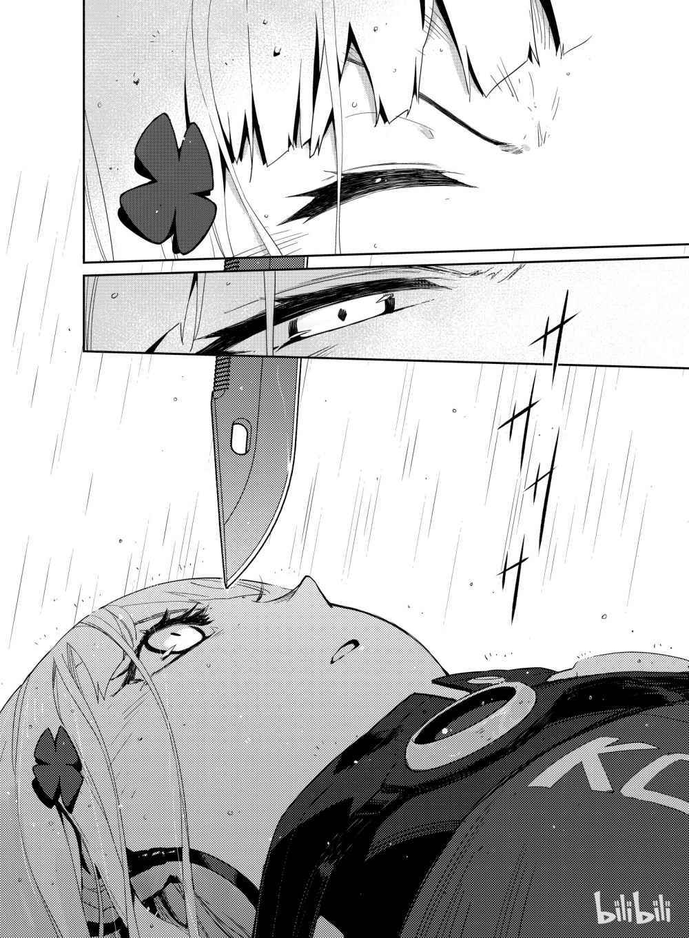 Girls' Frontline Chapter 9 - Page 22