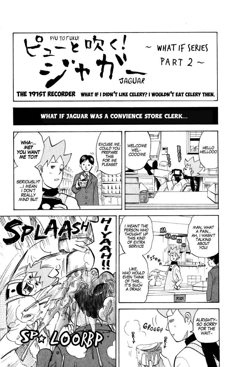Pyu to Fuku! Jaguar Chapter 191 - Page 1