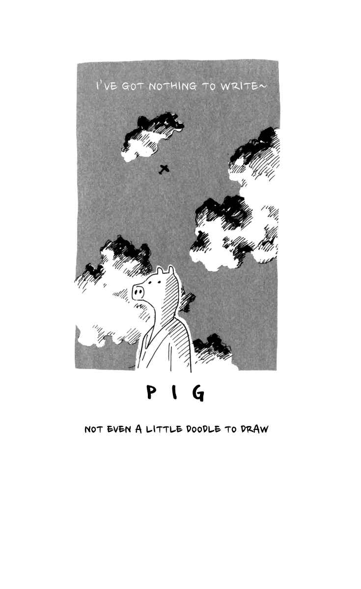 Pyu to Fuku! Jaguar Chapter 191 - Page 8