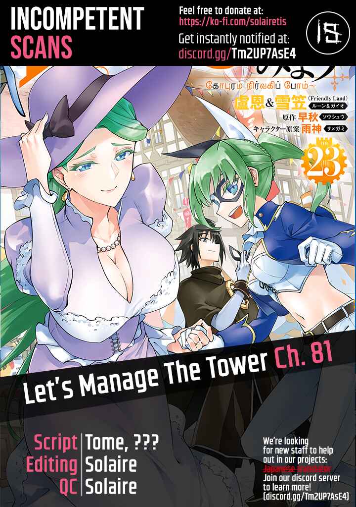 Tou no Kanri o Shitemiyou Chapter 81 - Page 1