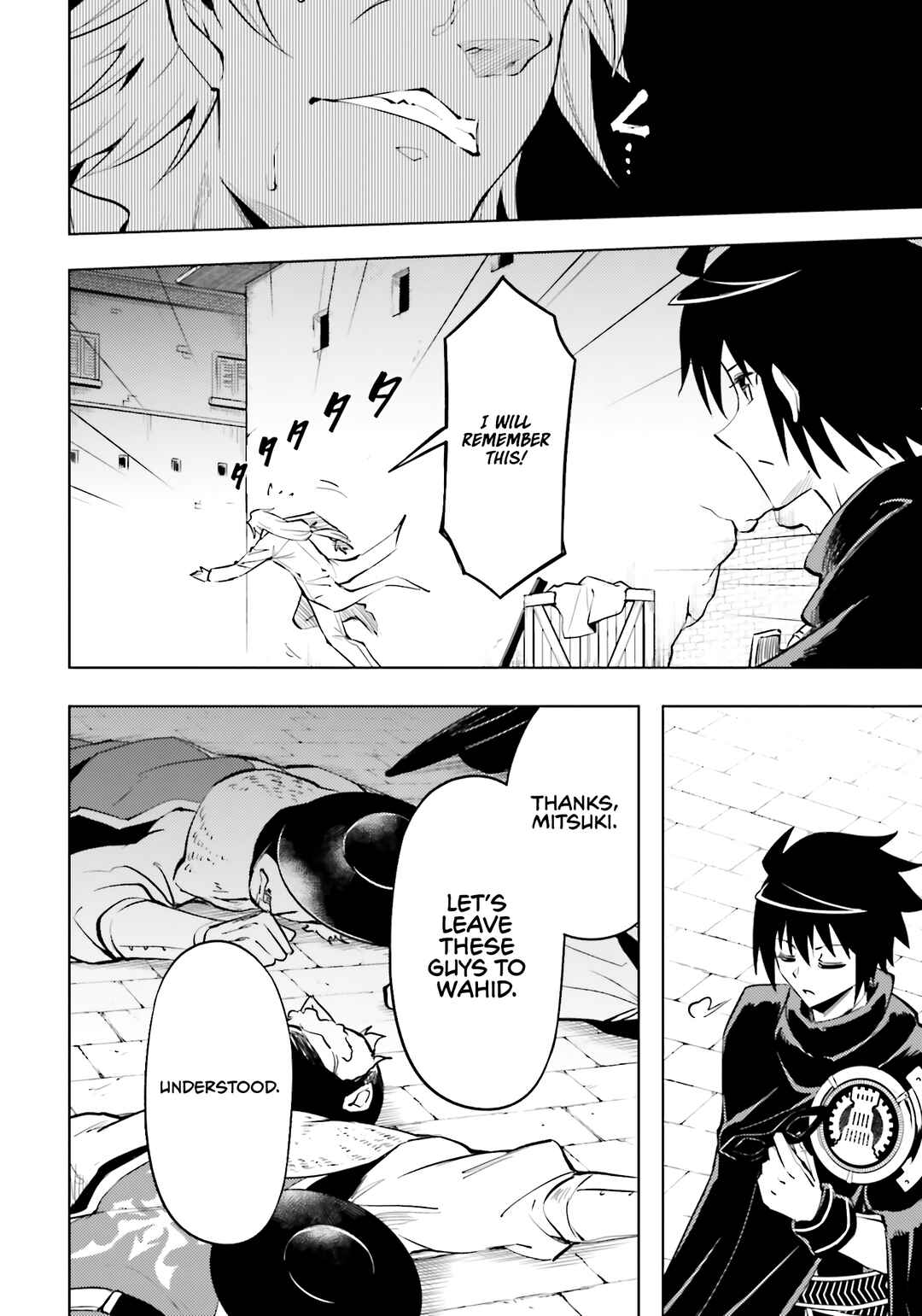 Tou no Kanri o Shitemiyou Chapter 81 - Page 12