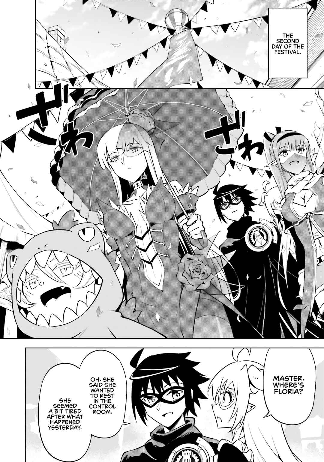 Tou no Kanri o Shitemiyou Chapter 81 - Page 16