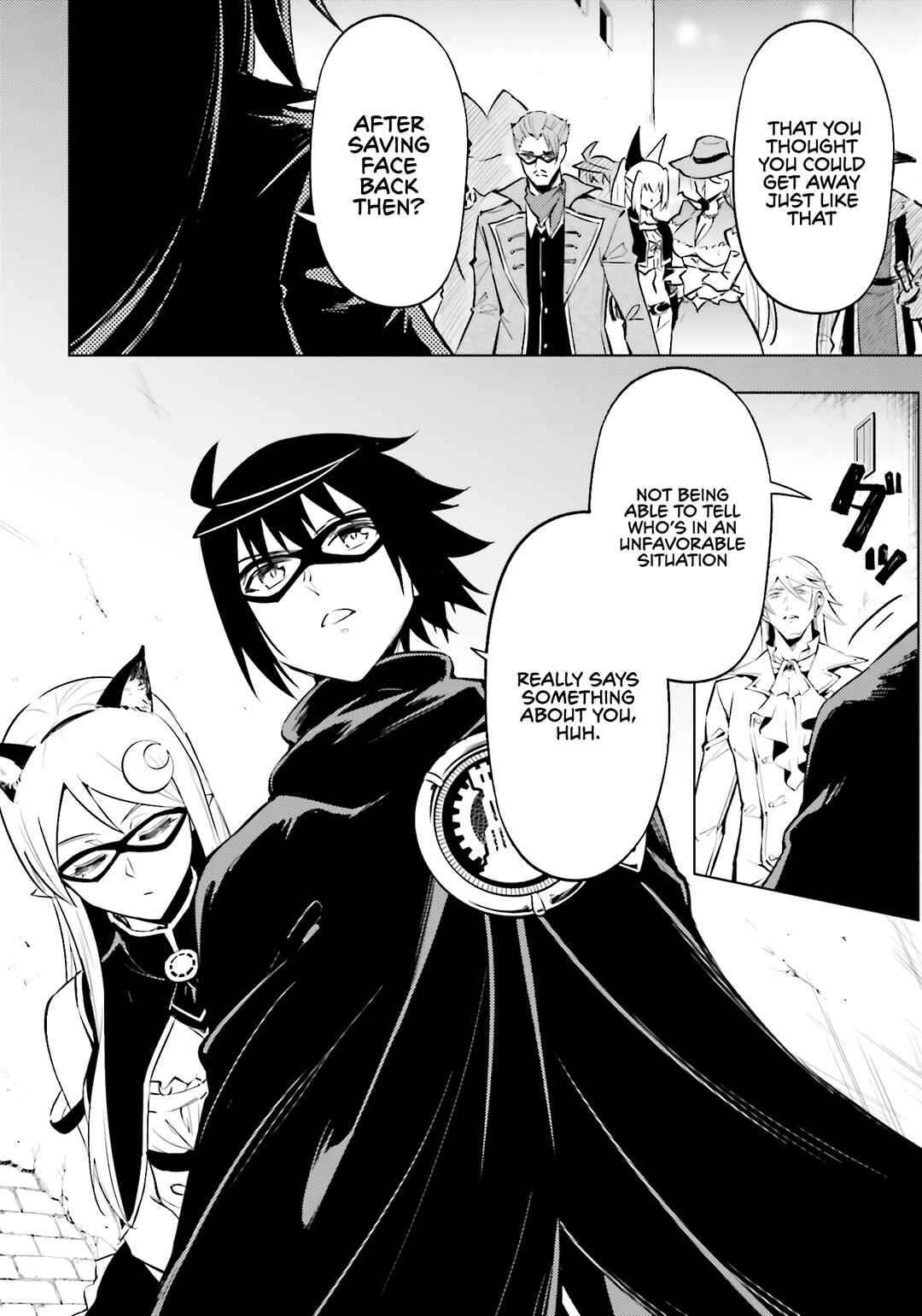 Tou no Kanri o Shitemiyou Chapter 81 - Page 3