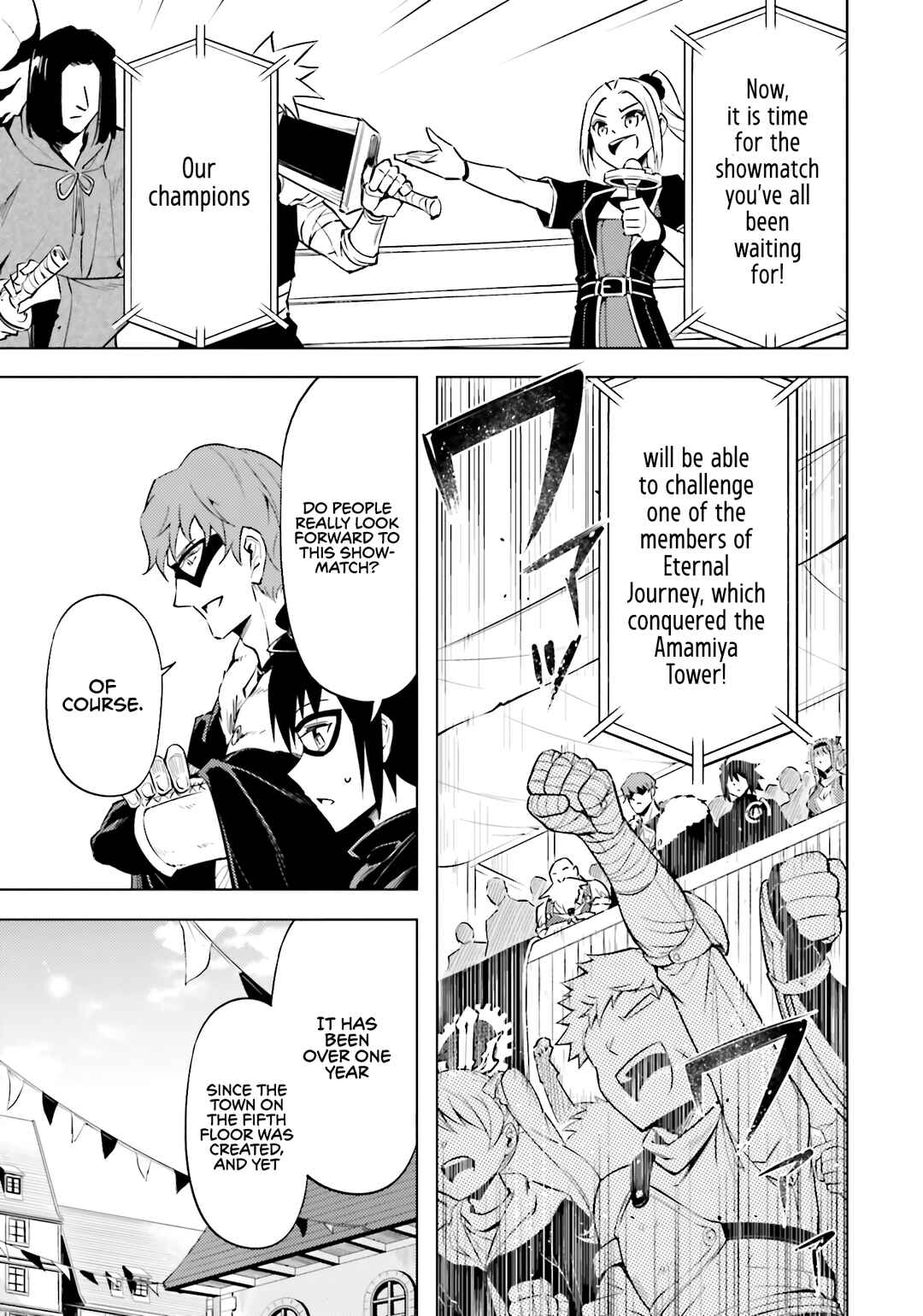 Tou no Kanri o Shitemiyou Chapter 81 - Page 39