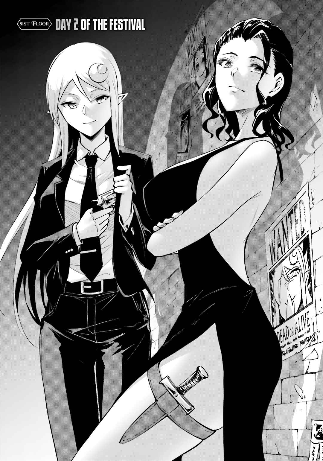 Tou no Kanri o Shitemiyou Chapter 81 - Page 4