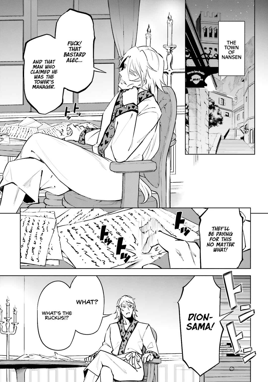 Tou no Kanri o Shitemiyou Chapter 81 - Page 50
