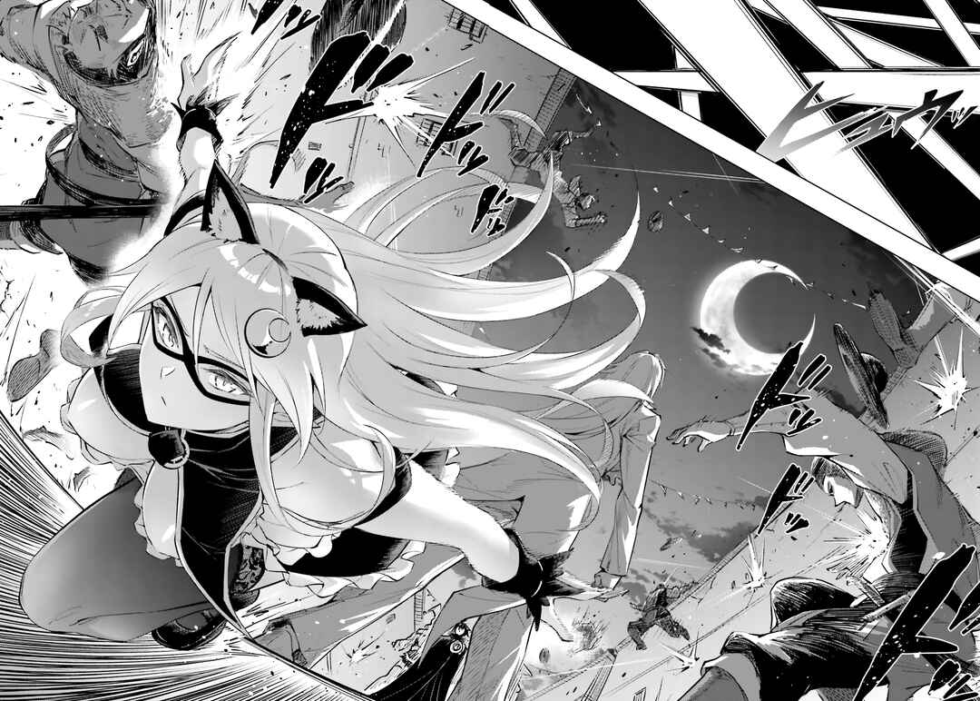 Tou no Kanri o Shitemiyou Chapter 81 - Page 7