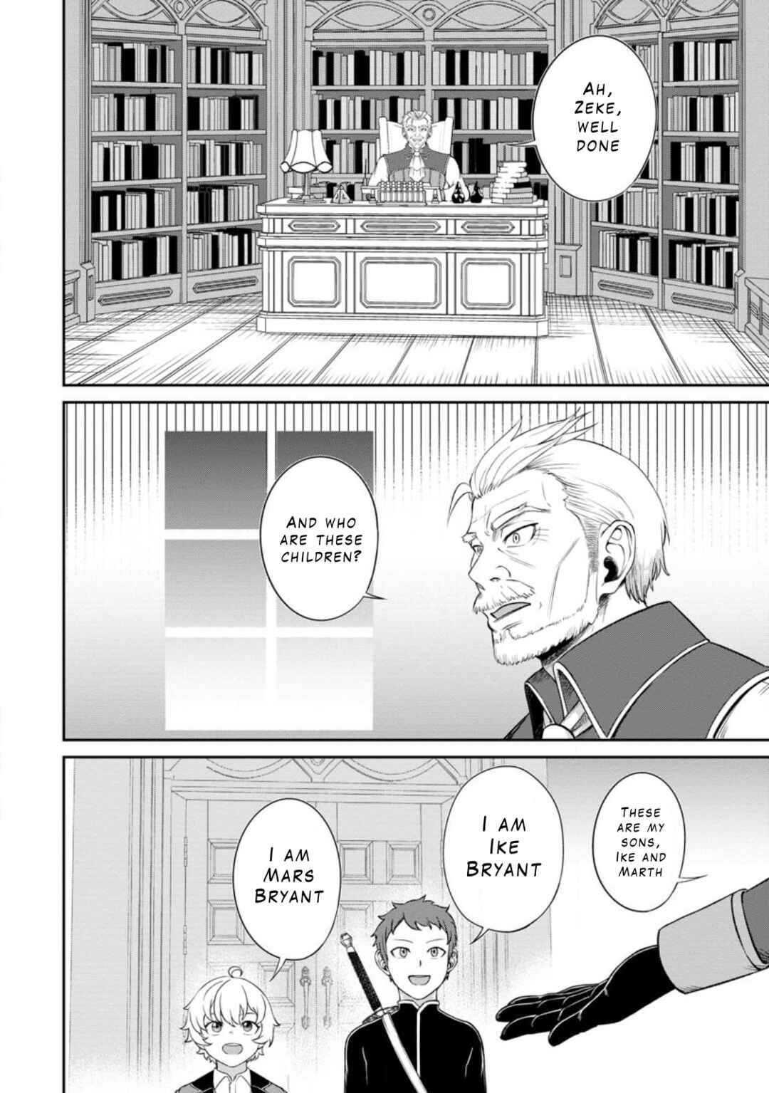 Tensei Shitara Sainou ga Atta Ken ~Isekai Itte mo Doryoku Suru~ Chapter 4.1 - Page 2