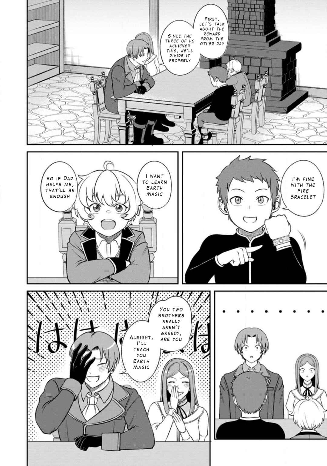 Tensei Shitara Sainou ga Atta Ken ~Isekai Itte mo Doryoku Suru~ Chapter 4.1 - Page 8