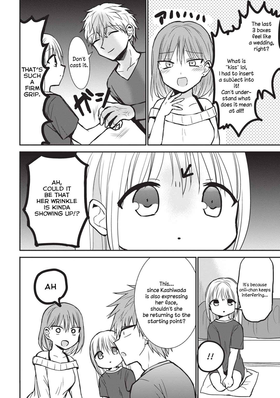 Kao ni Denai Kashiwada-san to Kao ni Deru Oota-kun Chapter 83 - Page 4