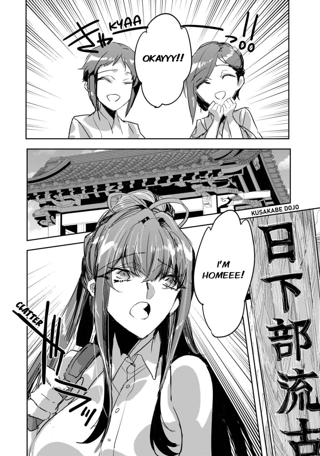 Dungeon Busters ~Chuunen Otoko desu ga Niwa ni Dungeon ga Shutsugen shita node Sekai wo Sukuimasu~ Chapter 27 - Page 14