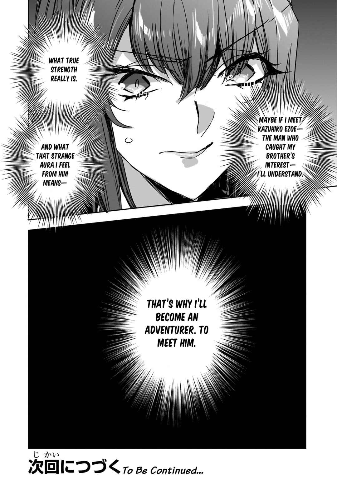 Dungeon Busters ~Chuunen Otoko desu ga Niwa ni Dungeon ga Shutsugen shita node Sekai wo Sukuimasu~ Chapter 27 - Page 24