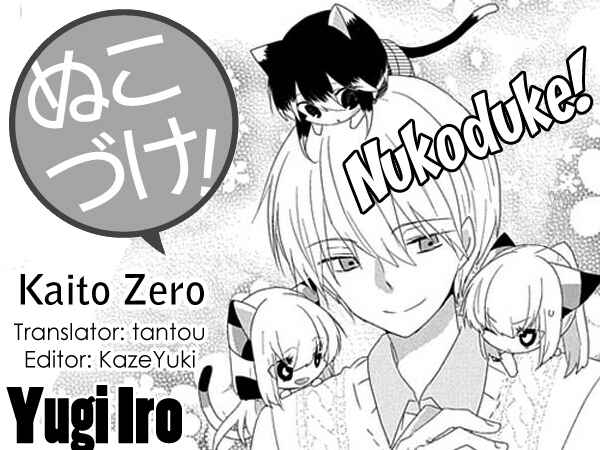Nukozuke! Chapter 96 - Page 1