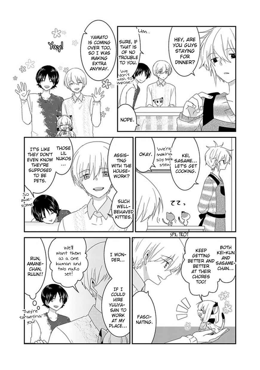 Nukozuke! Chapter 96 - Page 6