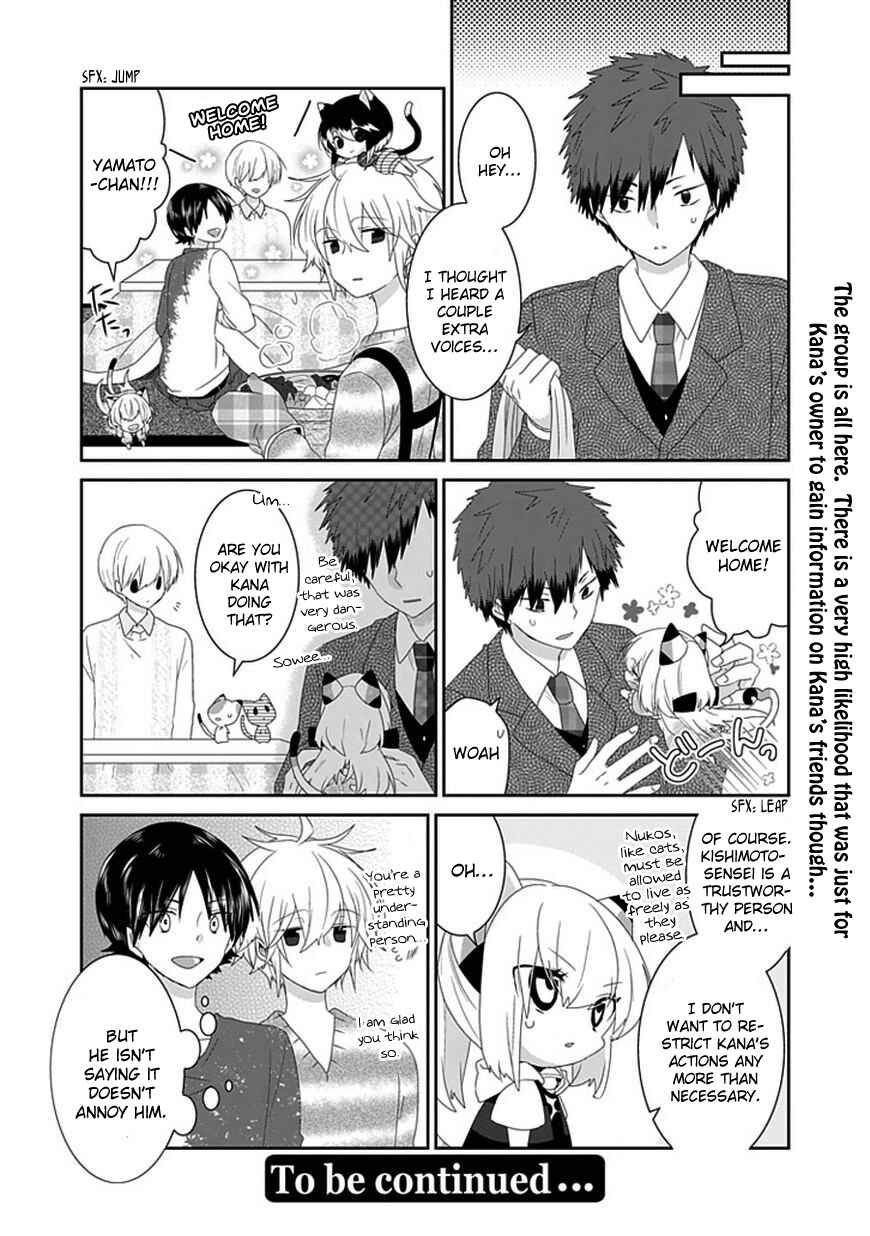 Nukozuke! Chapter 96 - Page 7