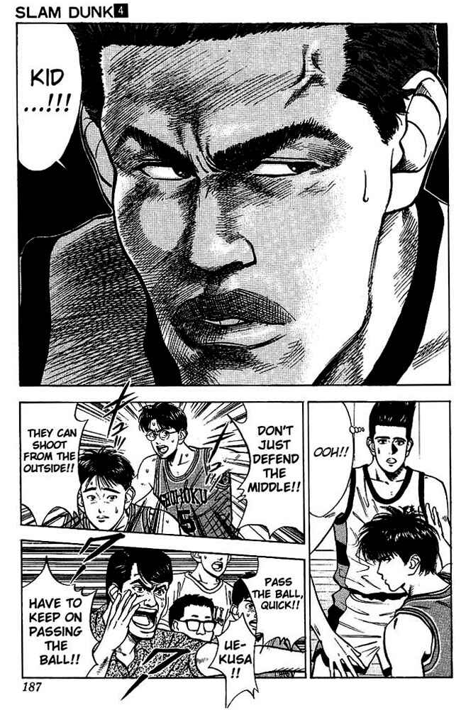 Slam Dunk! Chapter 35 - Page 15