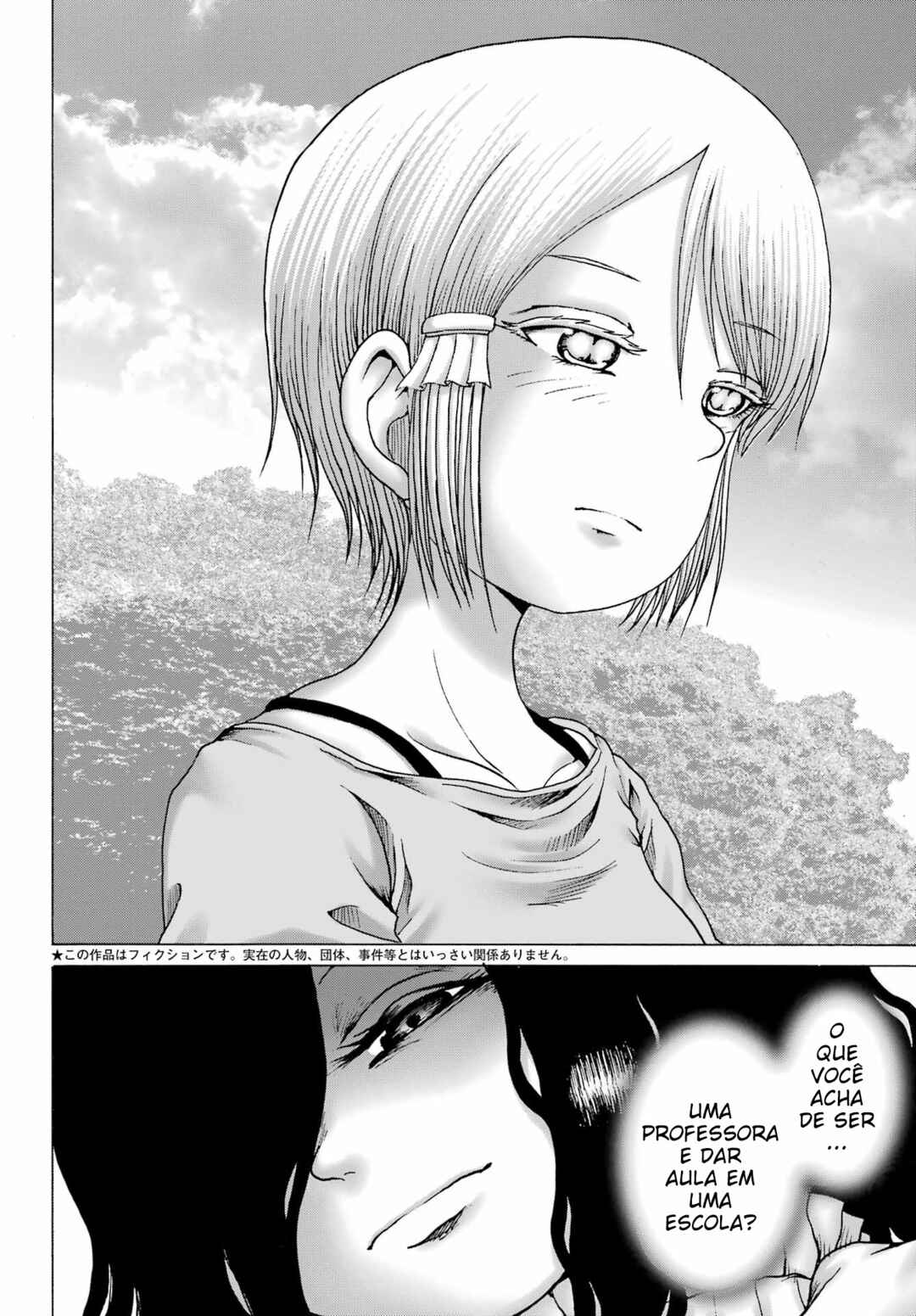 High Score Girl DASH Chapter 38 - Page 4