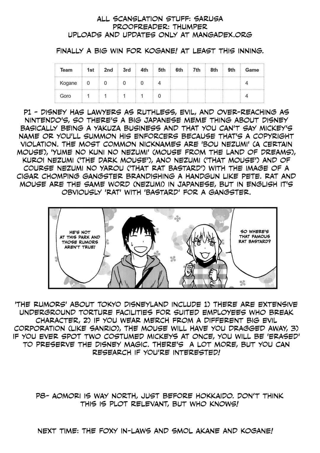 Totsugi Okureta Kitsune ga Yome ni Kuru Hanashi Chapter 110 - Page 9