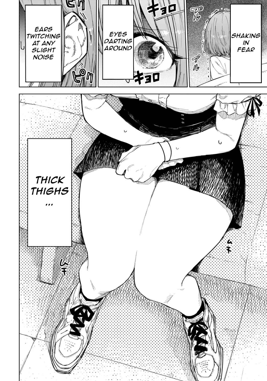 Manticore -Seishin Ikou Jikken Machi- Chapter 1 - Page 16