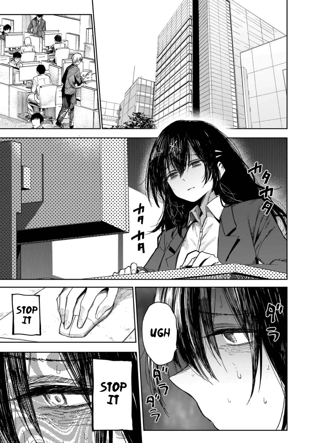 Manticore -Seishin Ikou Jikken Machi- Chapter 1 - Page 21