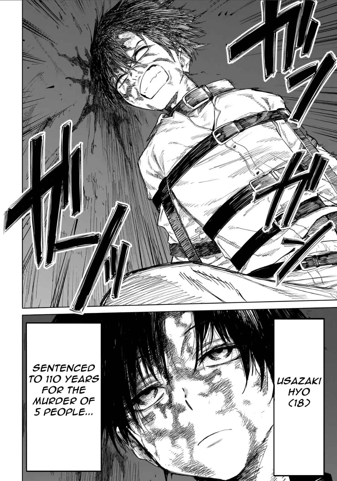 Manticore -Seishin Ikou Jikken Machi- Chapter 1 - Page 5