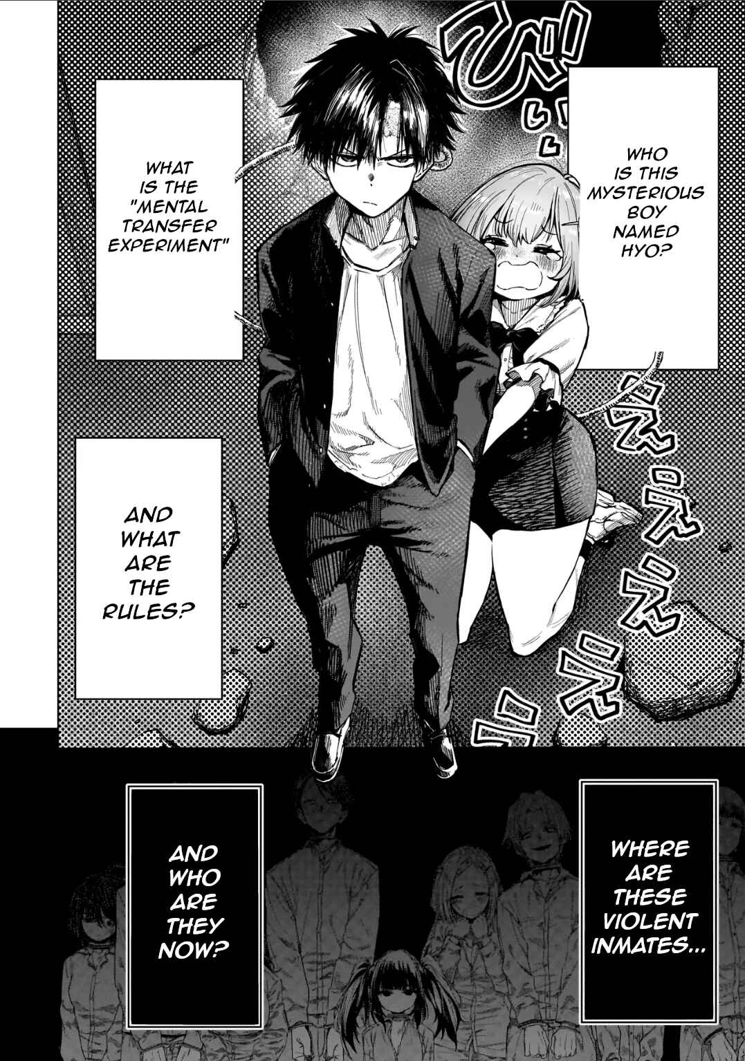 Manticore -Seishin Ikou Jikken Machi- Chapter 1 - Page 50