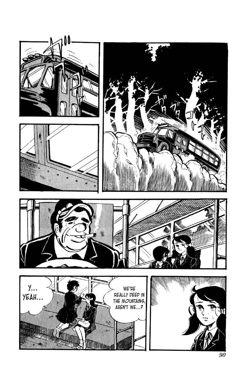 Otoko Ippiki Gaki Daisho Chapter 51 - Page 15