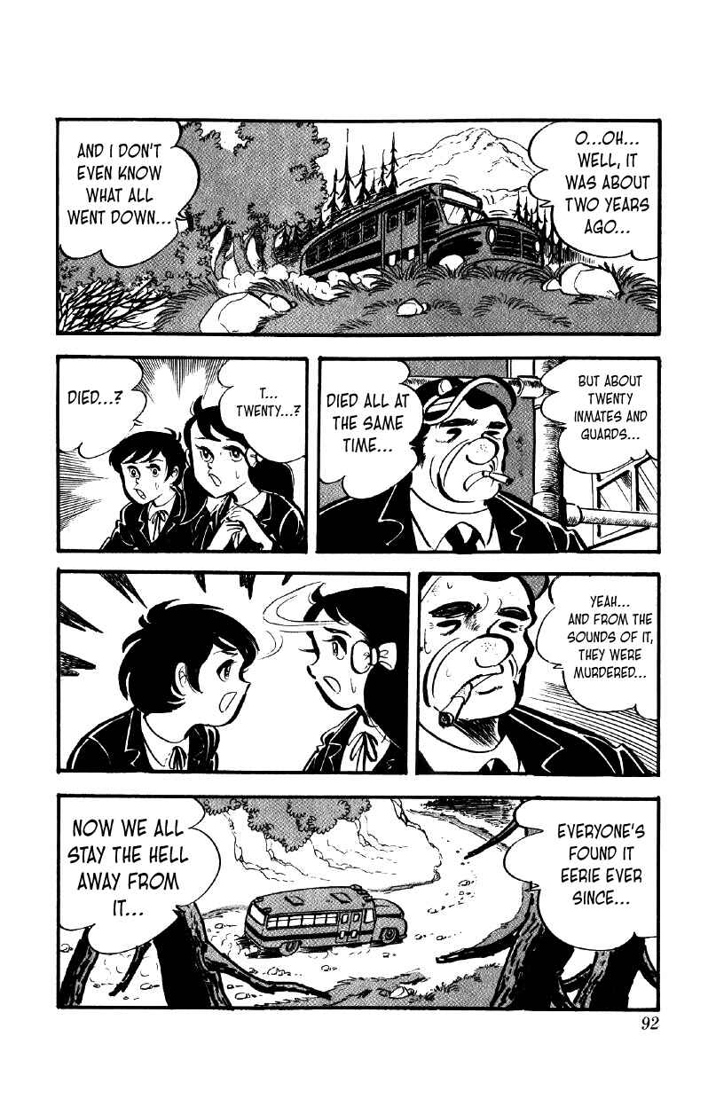 Otoko Ippiki Gaki Daisho Chapter 51 - Page 17
