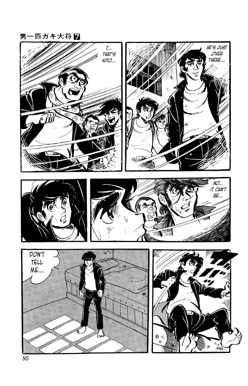 Otoko Ippiki Gaki Daisho Chapter 51 - Page 20