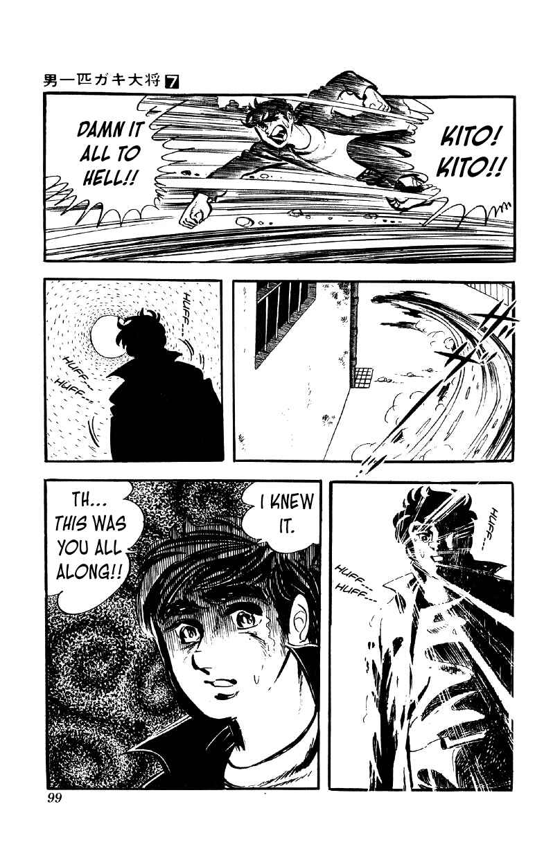 Otoko Ippiki Gaki Daisho Chapter 51 - Page 24