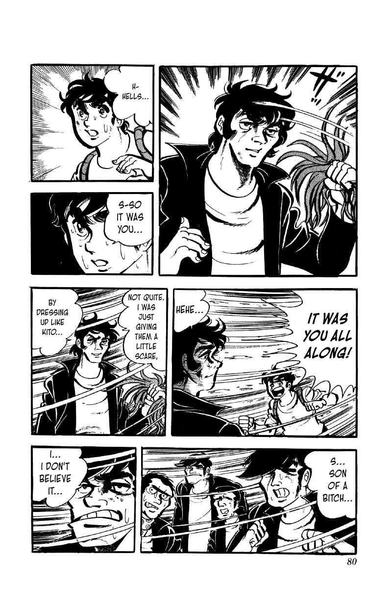 Otoko Ippiki Gaki Daisho Chapter 51 - Page 5