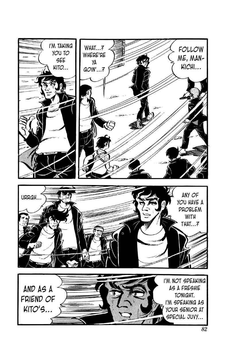 Otoko Ippiki Gaki Daisho Chapter 51 - Page 7