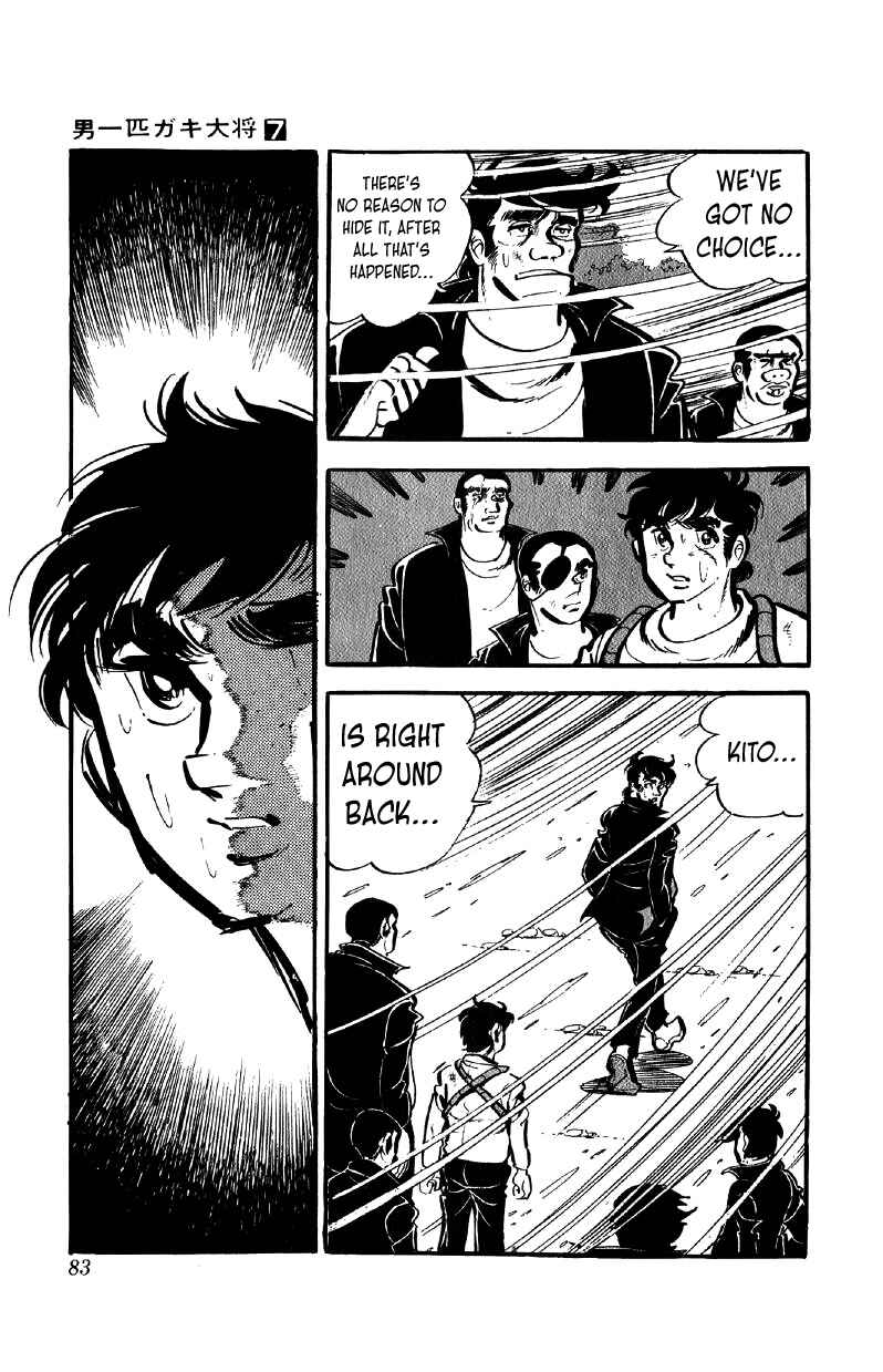 Otoko Ippiki Gaki Daisho Chapter 51 - Page 8