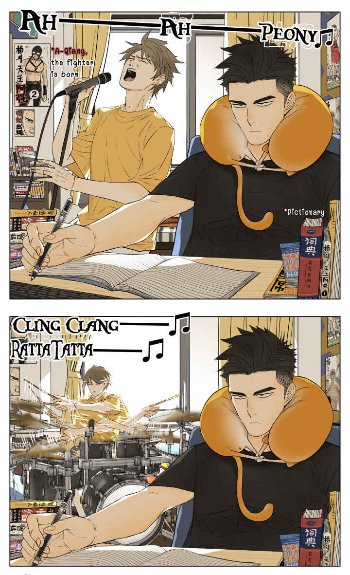 Nán Hào Shàng Fēng Chapter 53 - Page 2