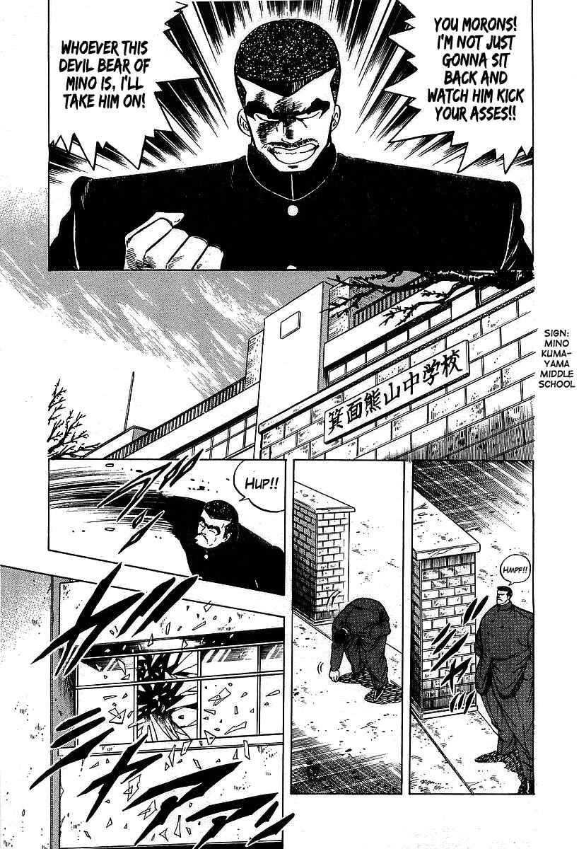 Osu!! Karate-bu Chapter 113 - Page 13