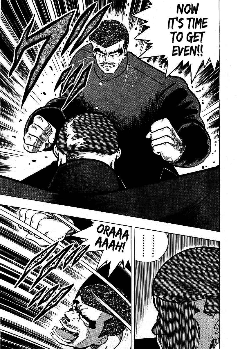 Osu!! Karate-bu Chapter 113 - Page 15