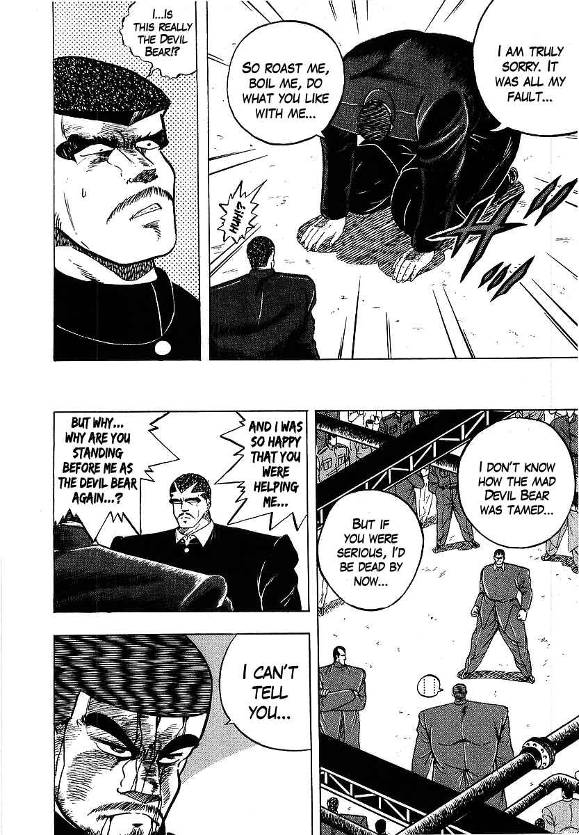 Osu!! Karate-bu Chapter 113 - Page 17