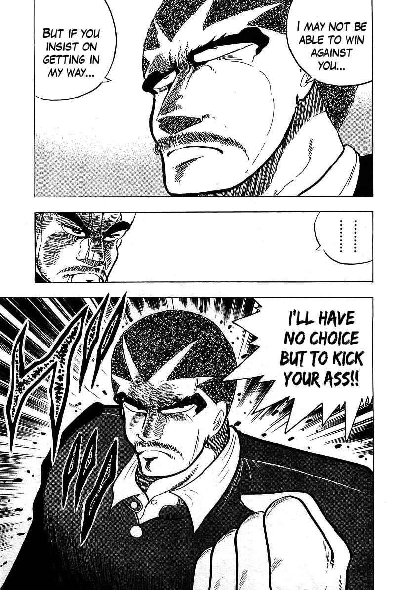 Osu!! Karate-bu Chapter 113 - Page 18