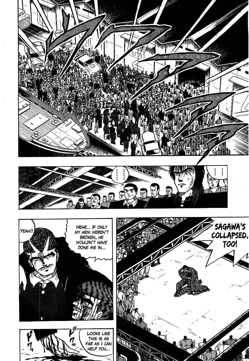 Osu!! Karate-bu Chapter 113 - Page 2