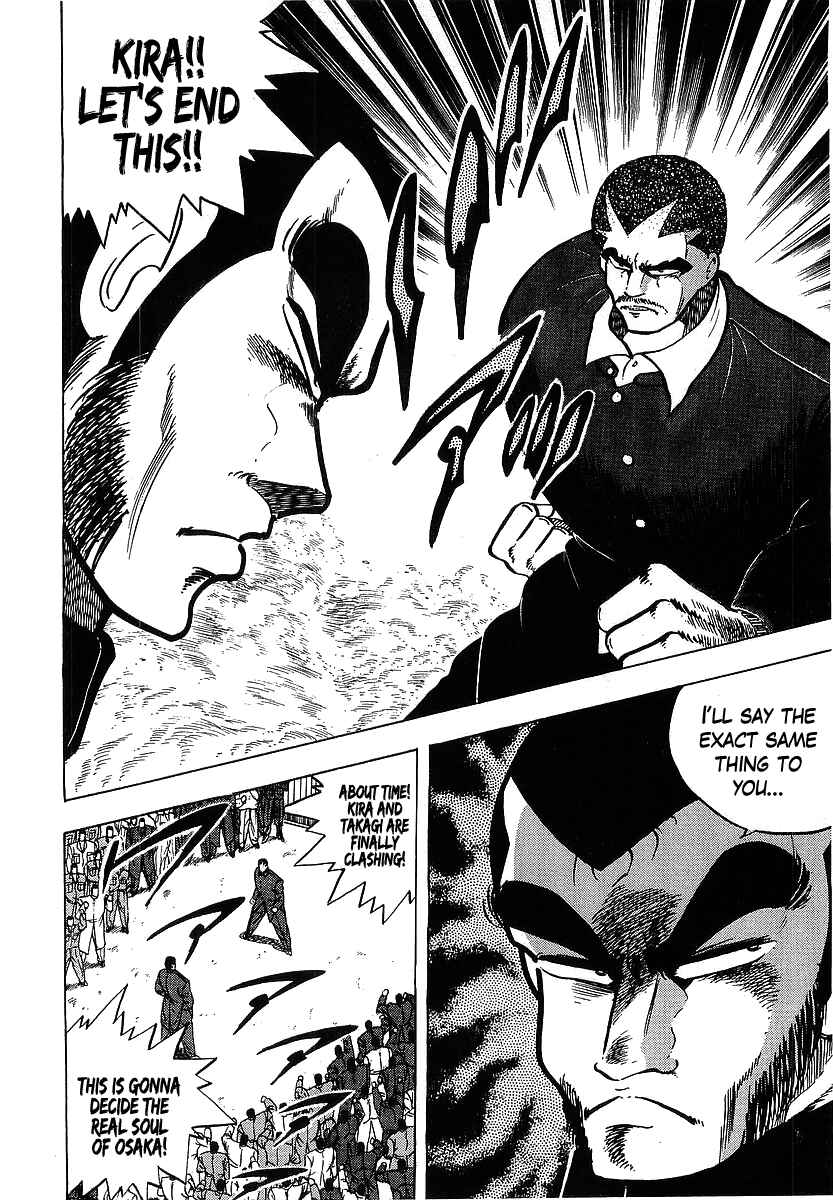 Osu!! Karate-bu Chapter 113 - Page 4