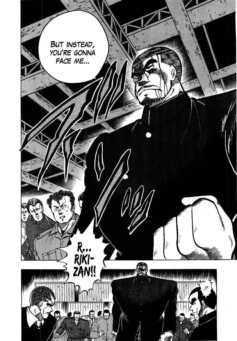 Osu!! Karate-bu Chapter 113 - Page 6