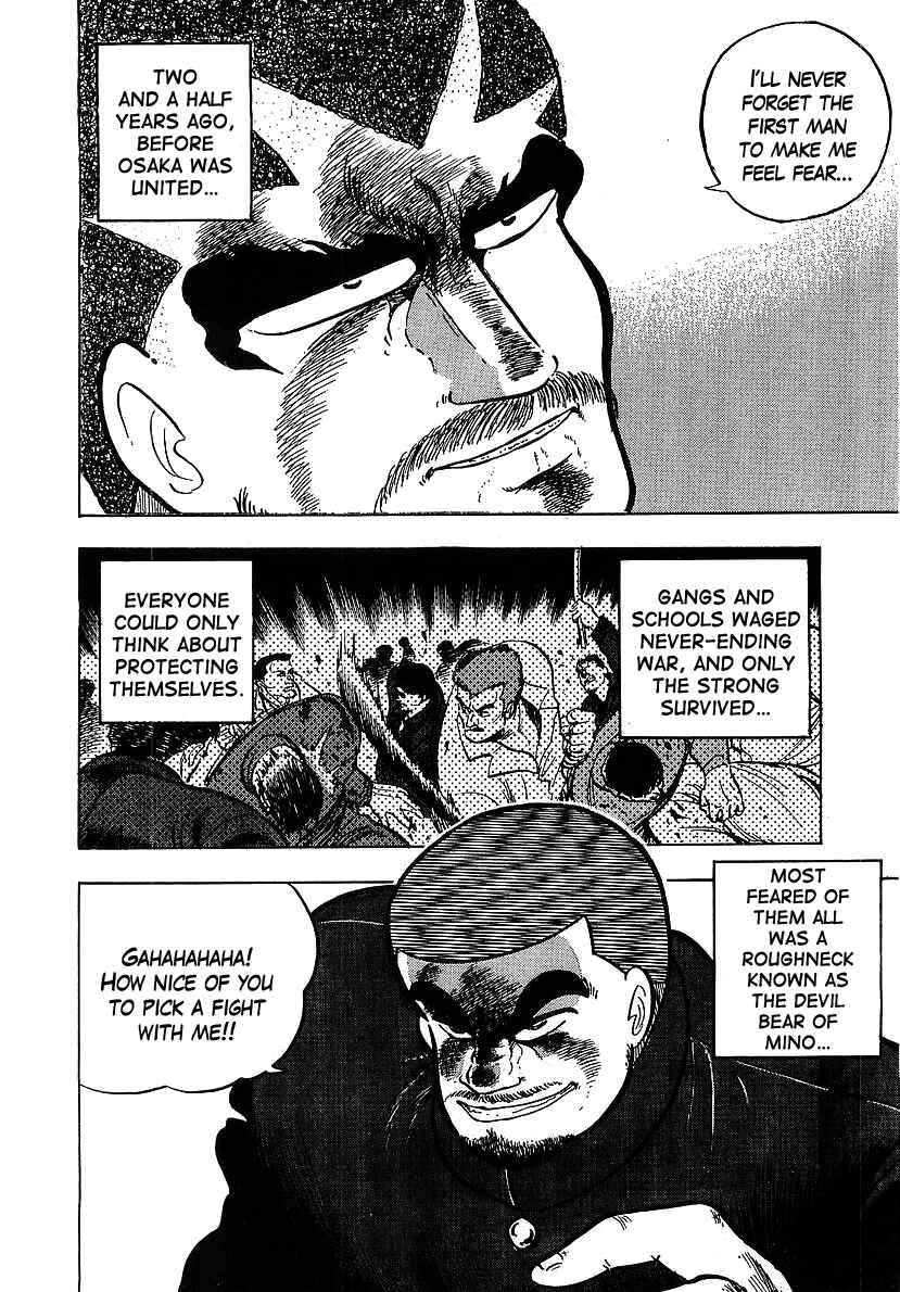 Osu!! Karate-bu Chapter 113 - Page 8