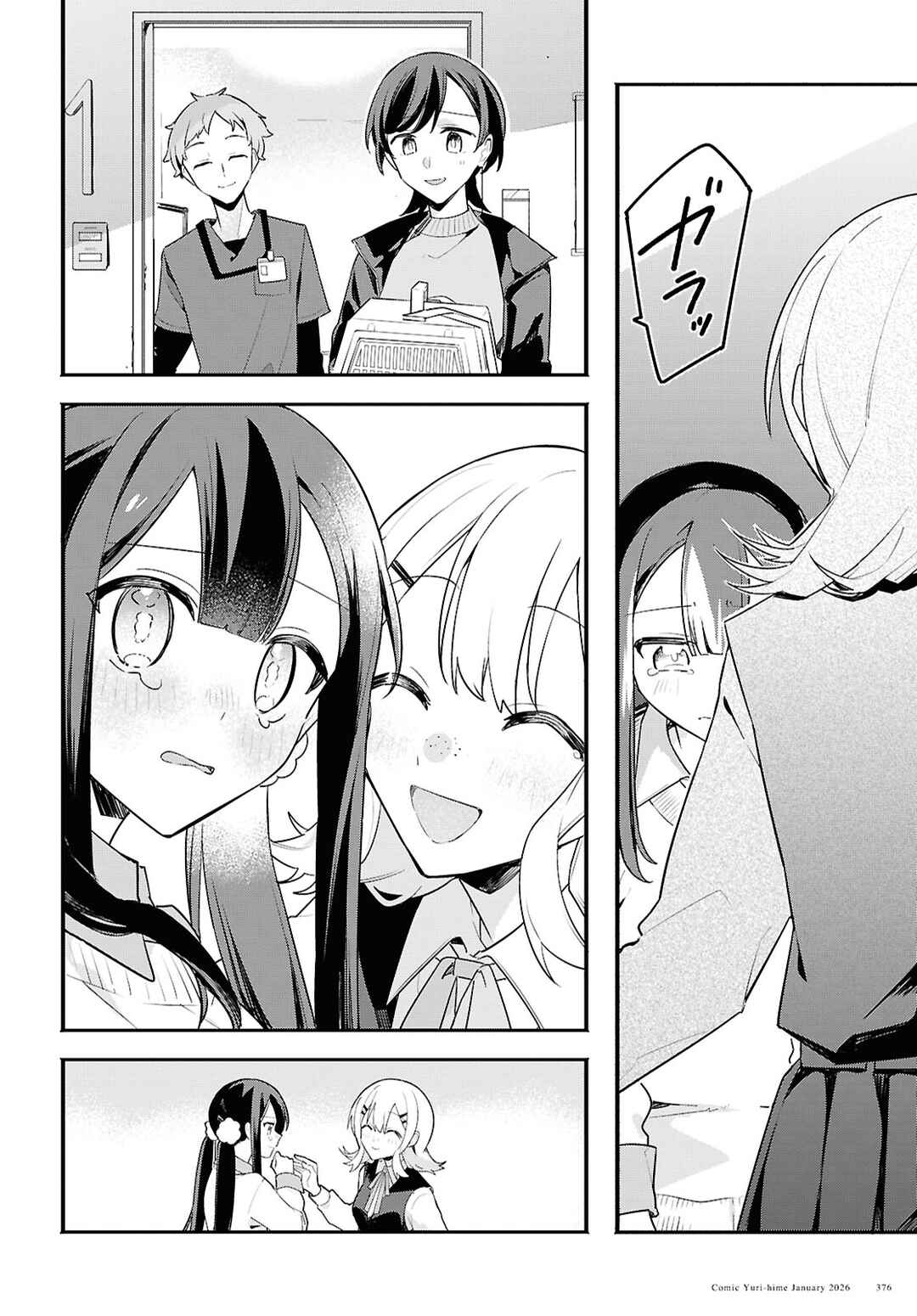 Haru no Hikari ni Nomarete mo Chapter 4 - Page 9