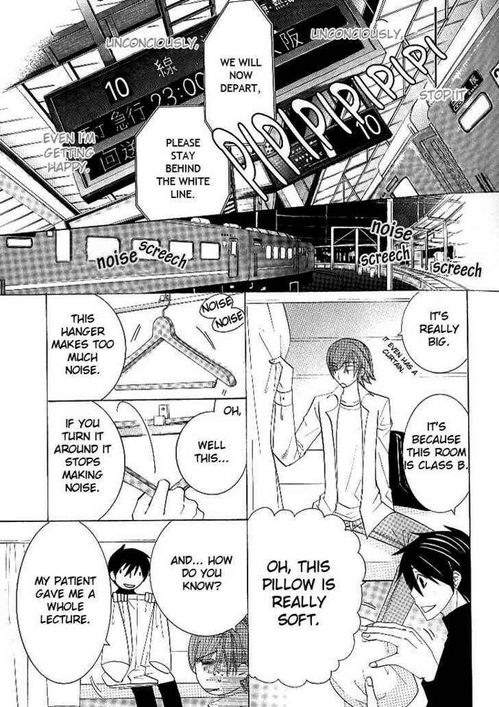 Junjou Romantica Chapter 100.94 - Page 4