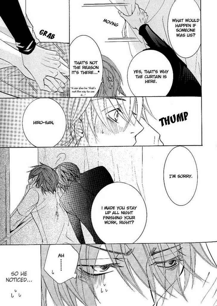 Junjou Romantica Chapter 100.94 - Page 6