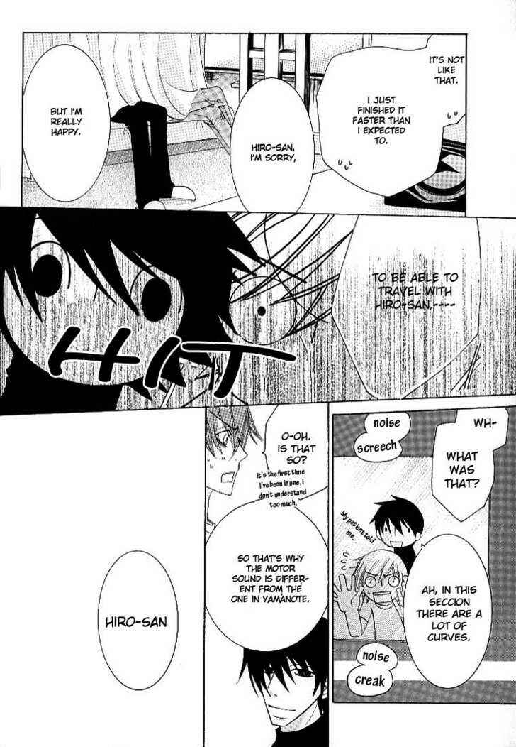 Junjou Romantica Chapter 100.94 - Page 7